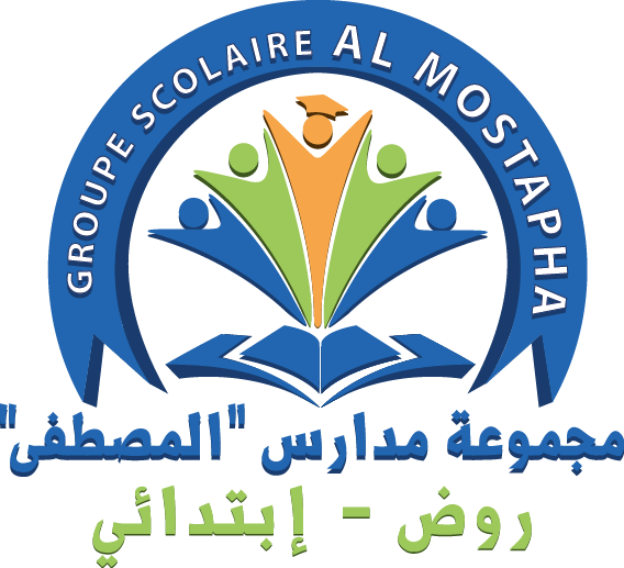 مجموعة مدارس المصطفى للتعليم الخصوصي